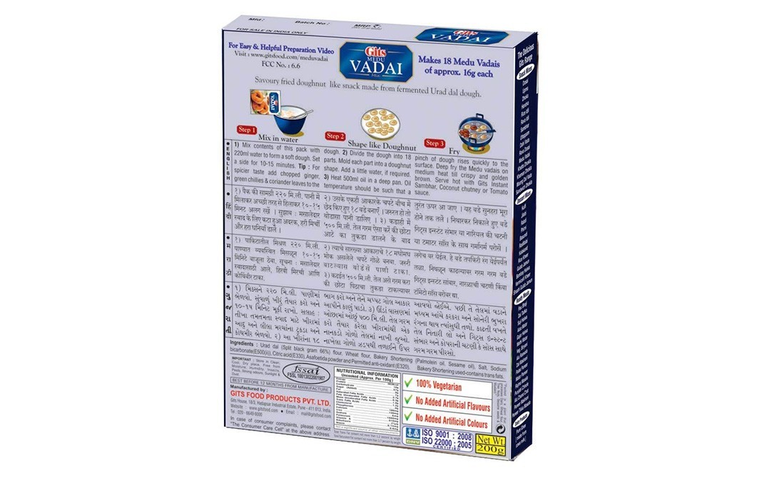 Gits Medu Vadia Mix    Box  200 grams